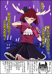 arima kana from oshi no ko