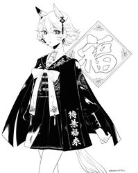 matikanefukukitaru (umamusume) from umamusume