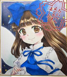 star sapphire from touhou by botan (03110709)