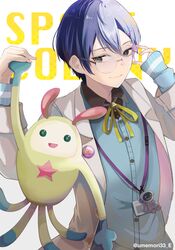 aoyagi touya from project sekai