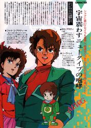 judau ashta from gundam
