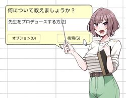 gakuen idolmaster fan art