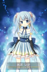 minami rena from magia record: mahou shoujo madoka magica gaiden by aoki ume