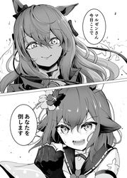 maruzensky (umamusume) from umamusume