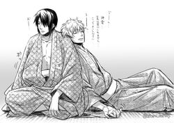 sakata gintoki from gintama by tsurumura ichiru