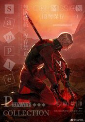 dante (devil may cry) from devil may cry (series)