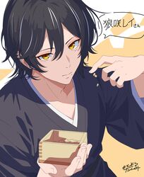 Booru post from safebooru.org