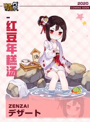 benghuai xueyuan fan art