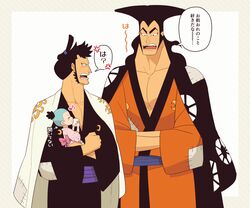 kinemon from one piece by hasami (hasami25)