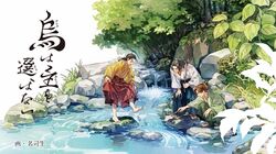 Booru post from safebooru.org