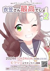 kinugasa (kancolle) from kantai collection