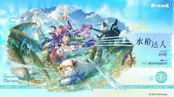 clover theater fan art