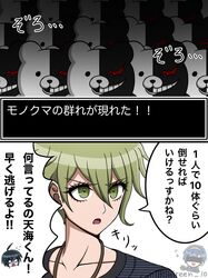 amami rantaro from danganronpa (series)
