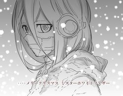 simo hayha (reincarnation no kaben) from reincarnation no kaben by mikihisa konishi