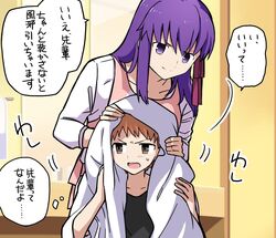 emiya shirou from fate/stay night by yuuma (u-ma)