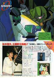 zaku from gundam