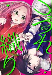haruno sakura from naruto