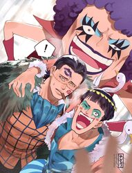 bon clay from one piece
