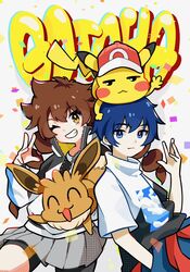 eevee from gotcha!