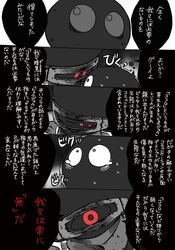 dark matter from kirby (series) by chi (pixiv12989394)