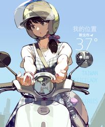 ditto from office lady taiwan by tennohi