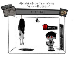 mari (faraway) (omori) from omori