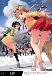 ayase yue from love hina by akamatsu ken