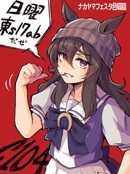 nakayama festa (umamusume) from umamusume by namuko