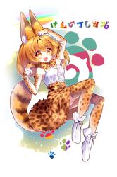serval (kemono friends) from kemono friends