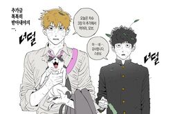 kageyama shigeo from mob psycho 100
