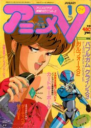 priscilla asagiri from bubblegum crisis by sonoda ken'ichi