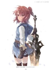 shuumatsu nani shitemasu ka? fan art