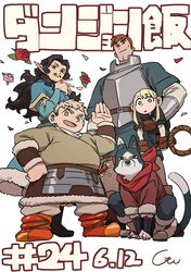 chilchuck tims (tallman) from dungeon meshi by simonori