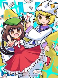 chen from touhou