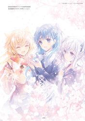 chtholly nota seniorious from shuumatsu nani shitemasu ka? by ue