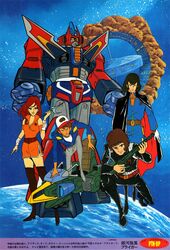 braiger from animedia