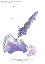 shuumatsu nani shitemasu ka? fan art