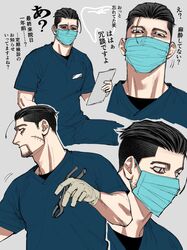 golden kamuy fan art