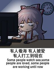 fujiwara no mokou from touhou by jokanhiyou