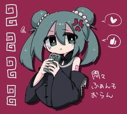 hatsune miku from vocaloid