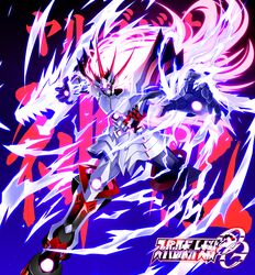 apotheosized ialdabaoth from super robot wars by ginga no kou
