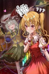 flandre scarlet from touhou