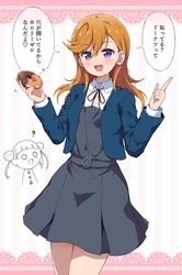 arashi chisato from love live!