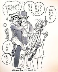 monkey d. luffy from one piece by gankyuumikan