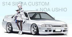 noa (blue archive) from blue archive