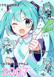 hatsune miku from ievan polkka (vocaloid) by aoiyui