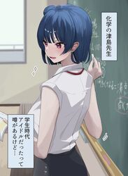 tsushima yoshiko from love live!