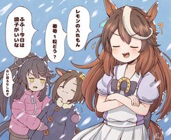 air groove (umamusume) from umamusume by rakugakiraid