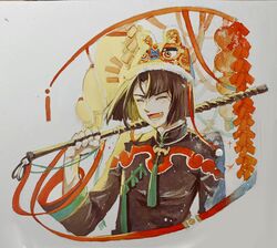 tai gong wang (fate) from fate/grand order