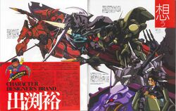 bawoo from char's counterattack by inomata mutsumi